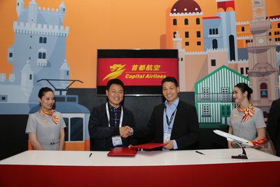 ITB China 会场：首都航空与飞猪旅行签订合作协议