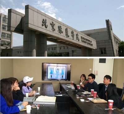 在北京服装学院举办座谈会