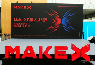 Makeblock打造中國面向青少年的高水平機器人賽事MakeX