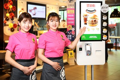 在麦当劳“未来2.0”餐厅，顾客通过自助点餐自选美味，还可选择送餐到桌，节省排队时间