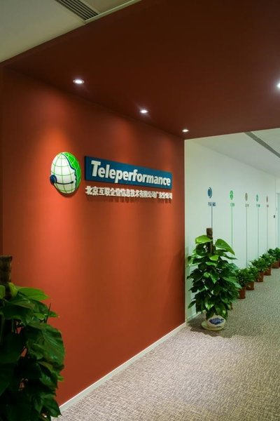 互联企信Teleperformance China 广东-佛山分公司