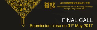 Enter before 31May 2017