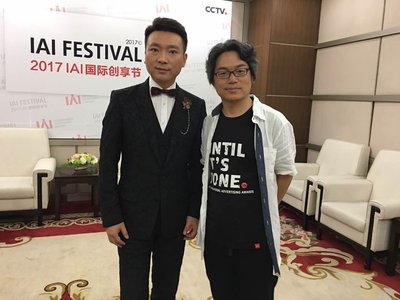 IAI国际创享节颁奖盛典主持人康辉