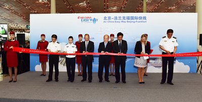 北京-法兰克福国际快线正式运营