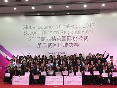 2017 CIMA商业精英国际挑战赛中国大陆冠军队伍强劲出炉