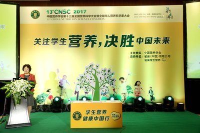 Chinese Nutrition Society Working with Nestle to Initiate the Strategic Cooperation of "School Nutrition and Health across China" 