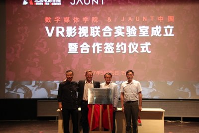 Jaunt中国与北京电影学院数字媒体学院宣布成立联合实验室