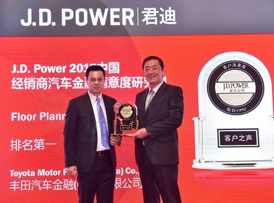 J.D. Power（君迪）中国区副总裁兼董事总经理梅松林博士（左）为丰田汽车金融（中国）有限公司颁奖，丰田汽车金融在“零售信贷”和“库存融资”均名列第一