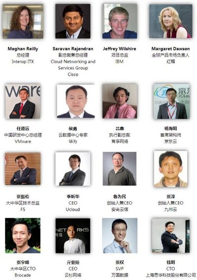 Interop & Cloud Connect China专家顾问团
