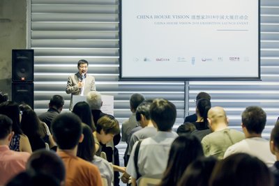 CHINA HOUSE VISION理想家项目联合发起人孙群