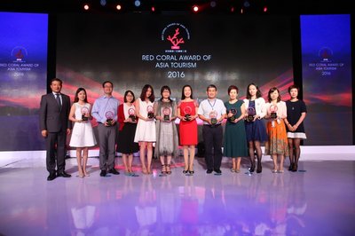 2016亚洲旅游“红珊瑚”奖颁奖典礼