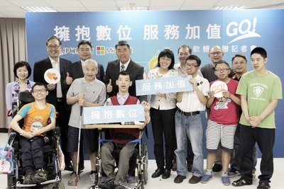 Microsoft Taiwan partners with Eden Social Welfare Foundation in charitable efforts. Microsoft donates nearly 200 million TWD of software, or a total of 7,422 software licenses to Eden Social Welfare Foundation.