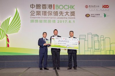 Lee Kum Kee received the Sliver Award in Manufacturing Sector of “BOCHK Corporate Environmental Leadership Awards” at the award presentation ceremony held on 1st June 2017.