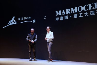 世尊设计集团创始人吴滨（左）与米洛西董事长杨加良（右）