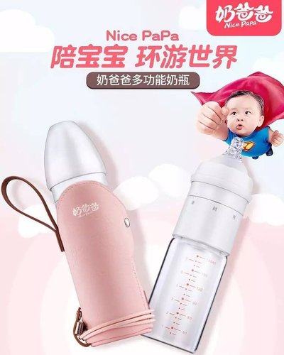 奶爸爸多功能奶瓶上线京东众筹，开启母婴智能生活硬件新时代