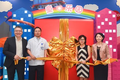 美泰公司高层与南京儿童医院领导共同揭幕美泰童心乐园