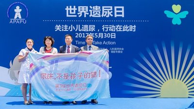 首次聚焦中国儿童“尿床”问题   遗尿症亟待科学指导