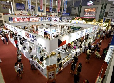 第三屆中國-中東歐國家投資貿易博覽會在寧波召開