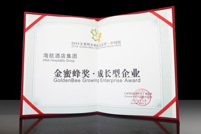 海航酒店集团荣获“金蜜蜂-成长型企业”CSR奖项