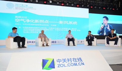LIFAair中國區總經理 張文東（右二）在兩淨峰會論壇現場分享新風觀點