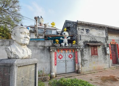 The Former Residence of Leshan Ma,the Chinese Father of Snoopy