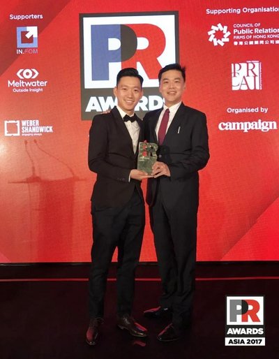 PR Awards Asia 2017年度最佳社交媒体运用金奖由中国公司斩获