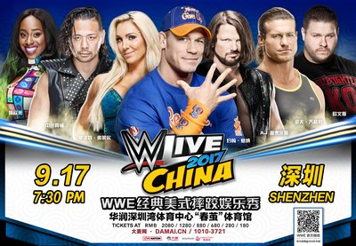 WWE(R) Live Returns to China with First-ever Show in Shenzhen