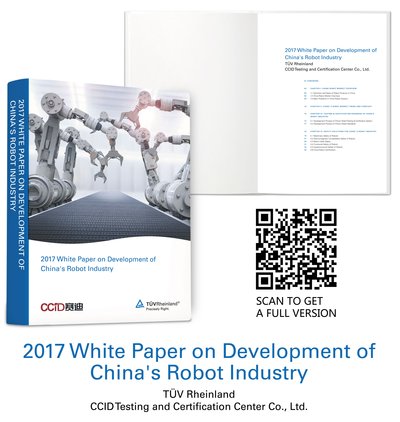 2017 White Paper on Development of China's Robot Industry