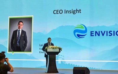 远景能源CEO张雷在全球清洁能源部长峰会发表主旨演讲
