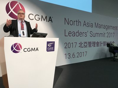 精英云集2017北亚管理会计领袖峰会 新世代挑战变机遇