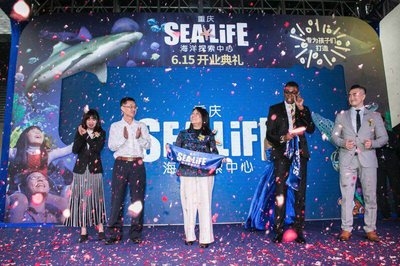 重庆海洋探索中心盛大开业，中国首家SEA LIFE绚丽启幕