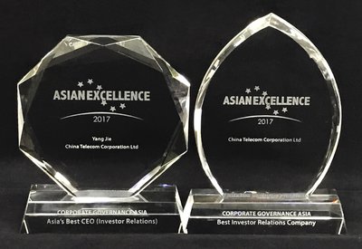 China Telecom Honoured with "Best CEO" and "Best Investor Relations"