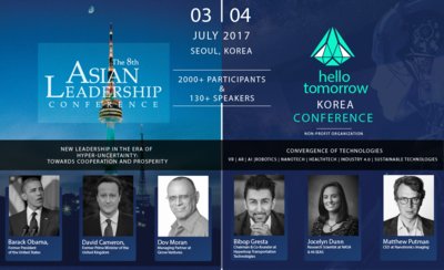 2017年Hello Tomorrow Korea暨亚洲领导力会议下月开幕