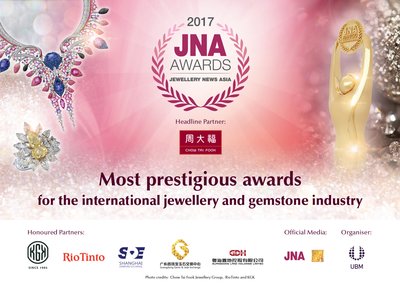 ジュエリー業界で名誉あるJNA賞の2017年受賞者を発表
