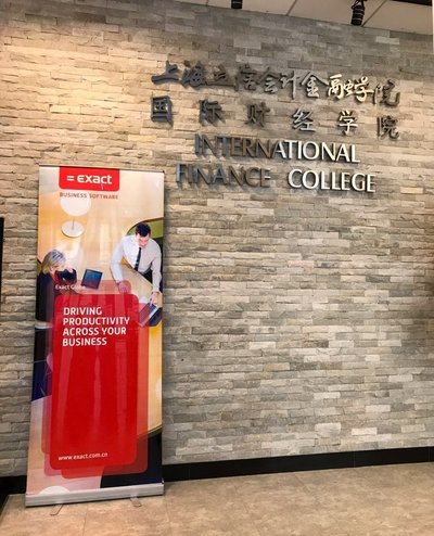 Exact公司与美都教育CFO讲座在上海立信会计金融学院成功举办