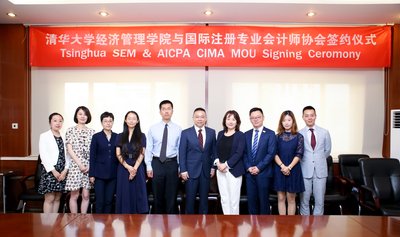 国际注册专业会计师协会 (AICPA|CIMA) 与清华大学经济管理学院签订合作备忘录