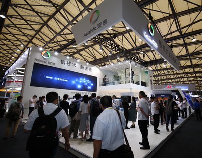 亚信亮相2017MWC上海 技术创新共拓行业市场