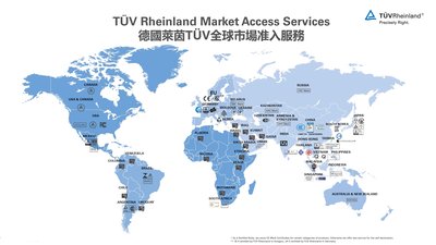德國萊茵TUV全球市場准入服務