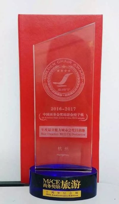Golden Chair Award Most Attractive MICE City Destination - Hangzhou