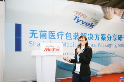 2016Medtec中國展無菌包裝會議現(xiàn)場