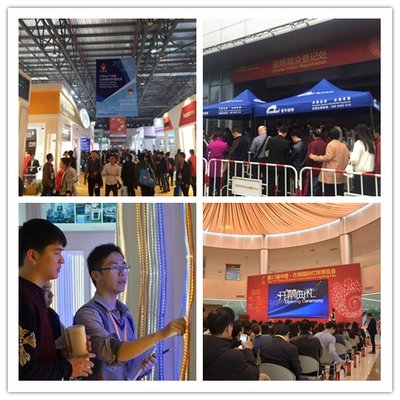 업계 원천에 기반을 둔 초대형 규모의 조명박람회