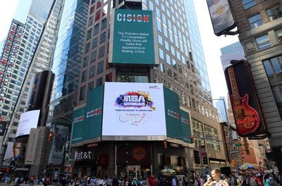 机器人创客电视大赛登陆美国纽约时代广场