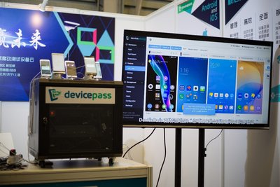 博彦科技亮相世界移动大会MWCS2017 Devicepass尽显卓越
