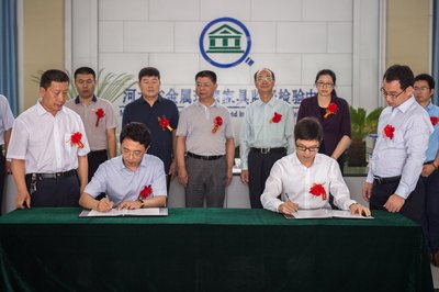 TUV南德与河北霸州市质监局成立合作实验室