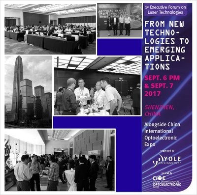 首届国际激光技术高端论坛2017年9月6-7日深圳举行