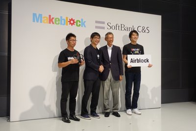 発表会でソフトバンクコマース＆サービス株式会社CEO倉光哲男氏とMakeblockのCEO Jasenが握手している写真