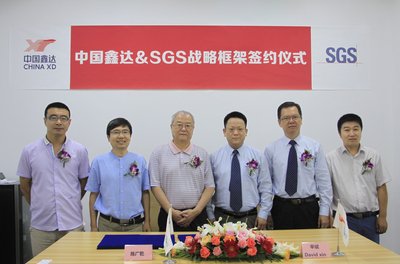 中国鑫达与SGS签订战略合作协议