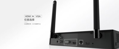 X5C自带HDMI及VGA两种显示器接口