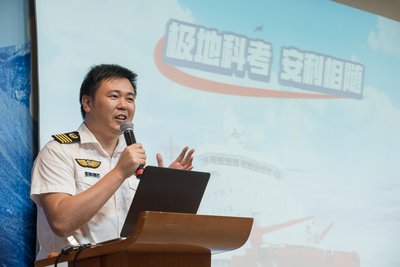 2017“极地科考 安利相随”科普巡讲上海“启航”