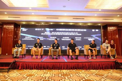 广厦承办中国职业篮球论坛，引领中国篮球未来发展之路